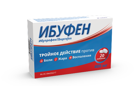 Ибуфен таблетки