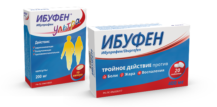 Ибуфен Ультра
