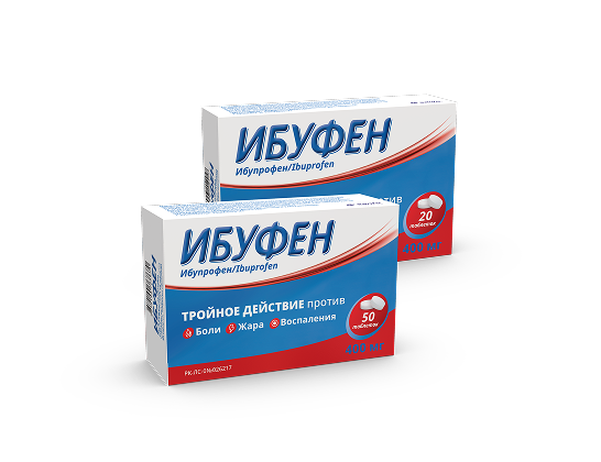 Ибуфен 400мг таблетки