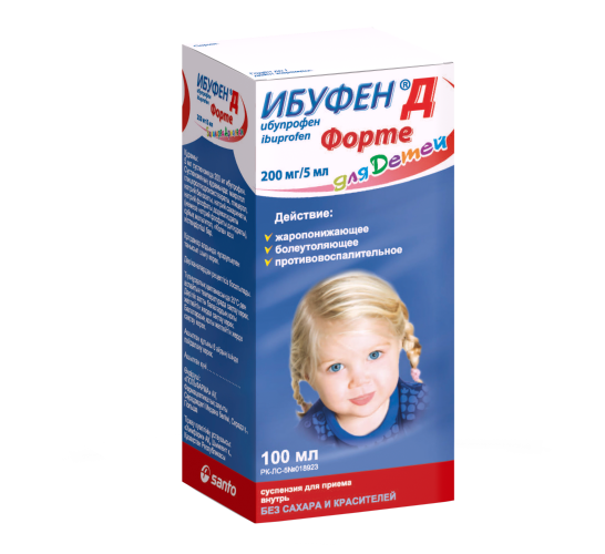Ибуфен Д Форте