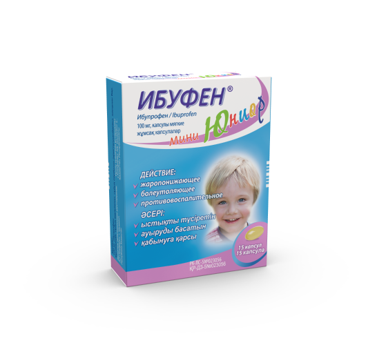 Ибуфен мини Юниор