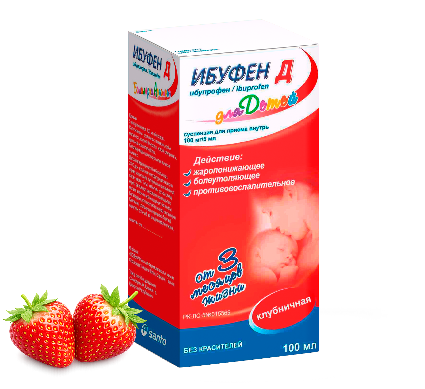 Ибуфен Д