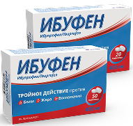 Ибуфен 400 мг